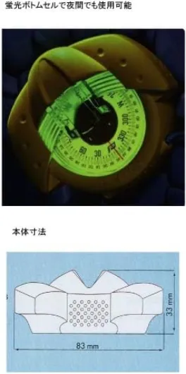 Plastimo Iris 50 Bearing and Orientation Compasss Standard